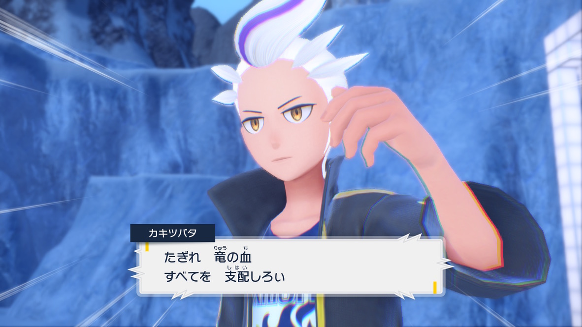 こういうポエム言う方が本性ってこと?!