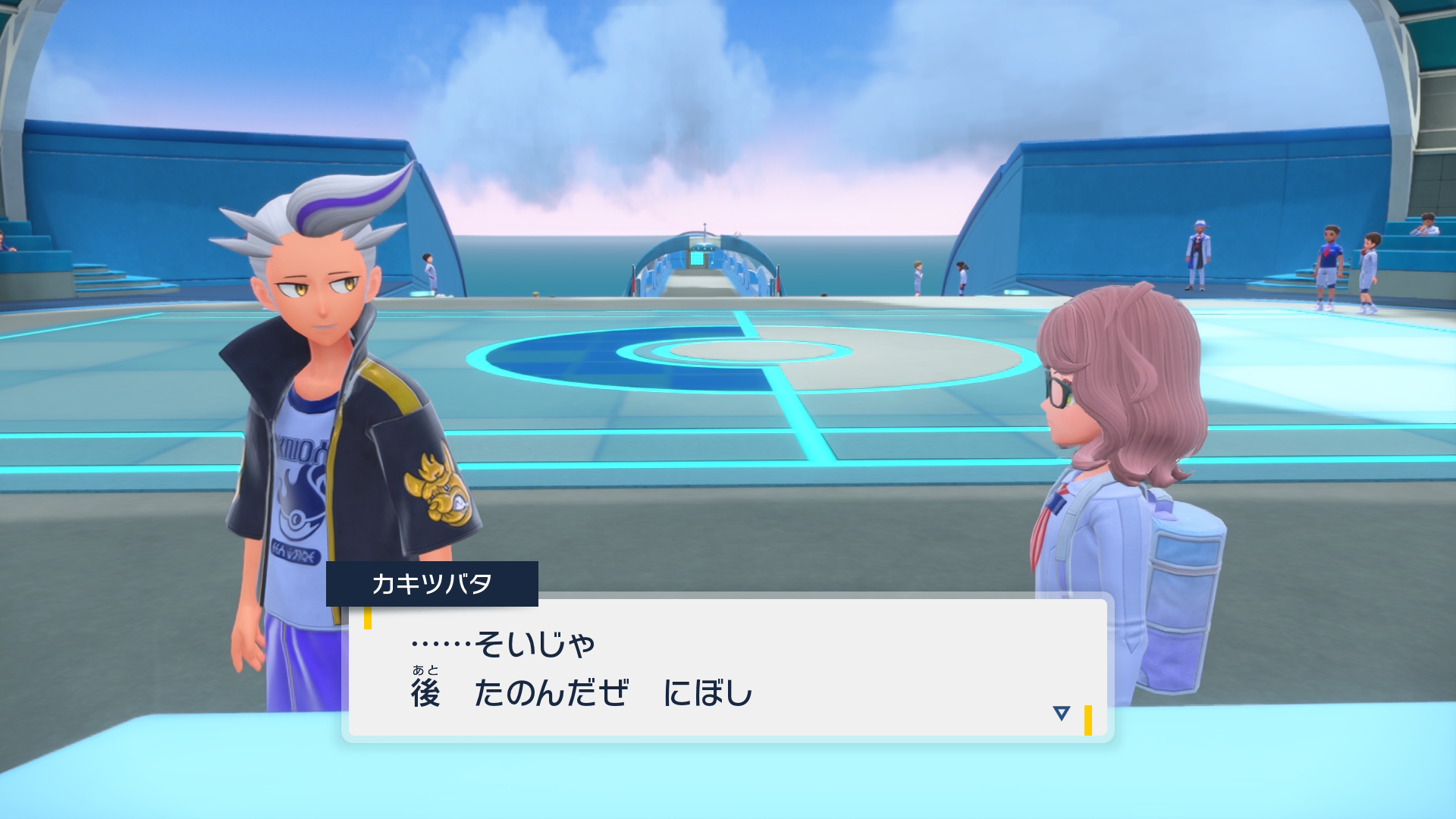 海の果てにいるじゃん